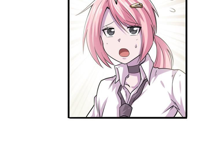 第215话 四仙剑齐聚！83