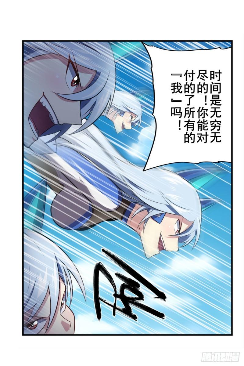 第378话 卷土重来72
