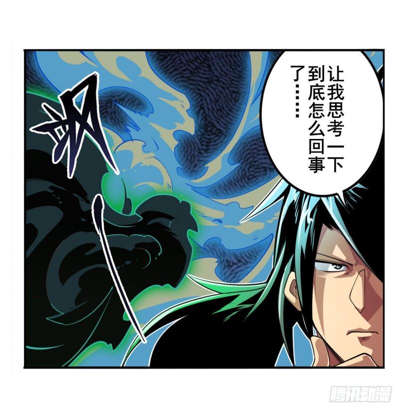 第376话 意外的救援2