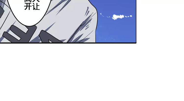 第71话 来做个交易吧！99