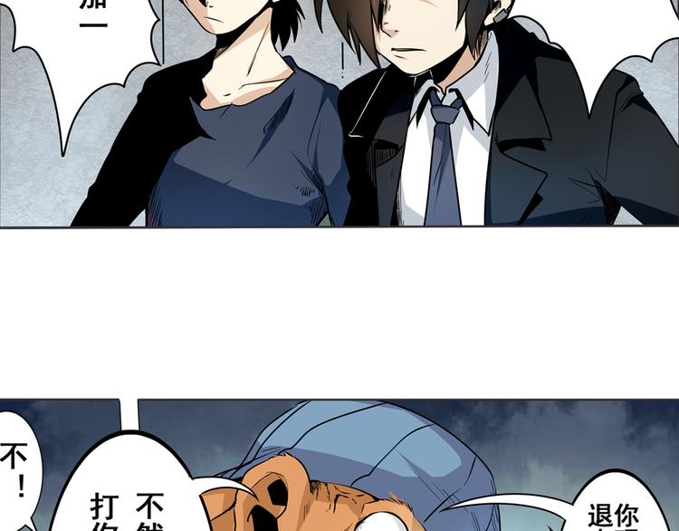 第6话37