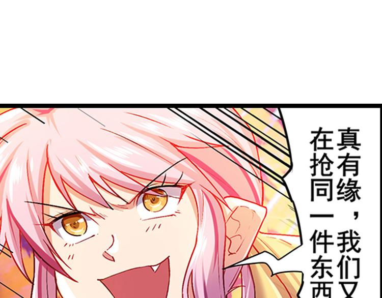 第182话43
