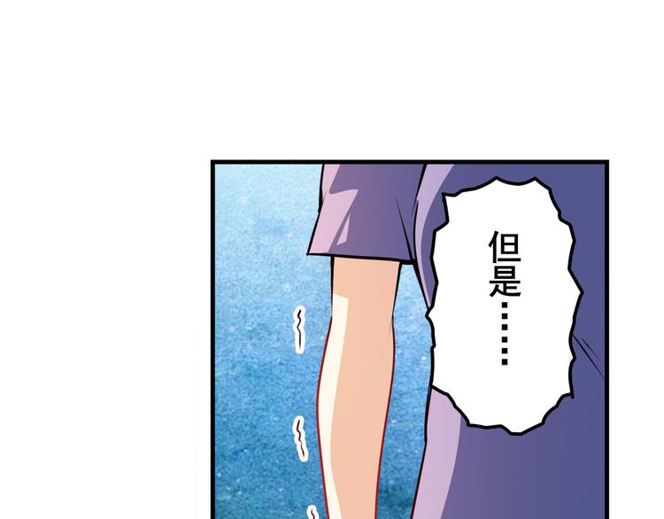 第267话 再度来袭94