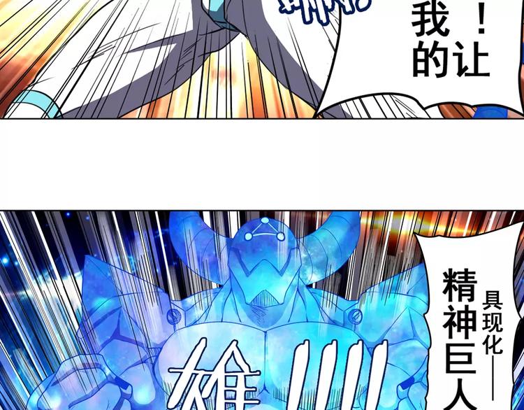 第42话39