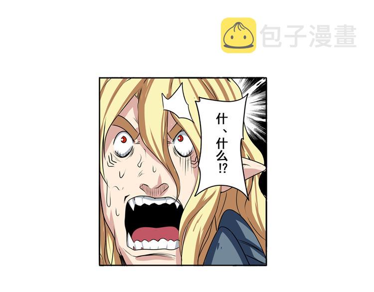 第75话 一波又起71