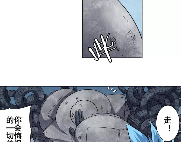 第45话84