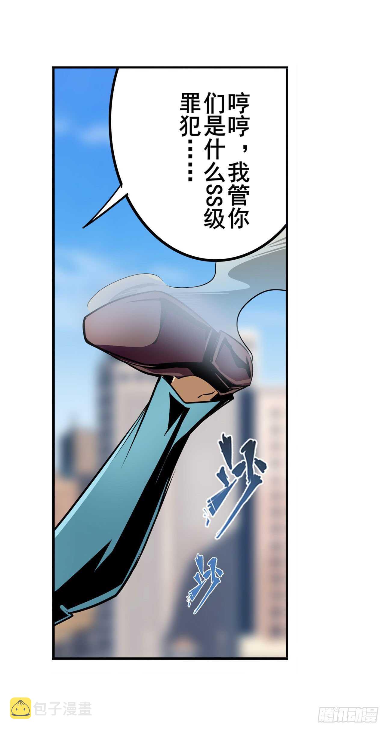 第316话 杀手鐗6
