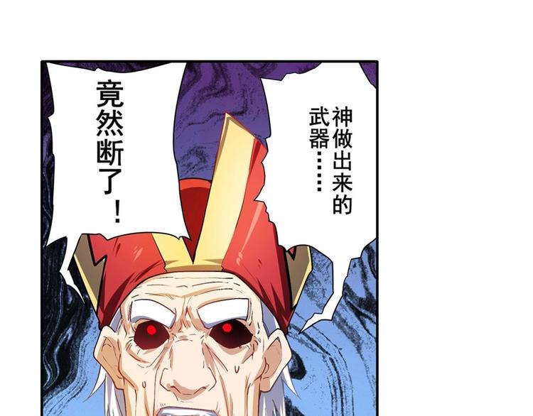 第169话104