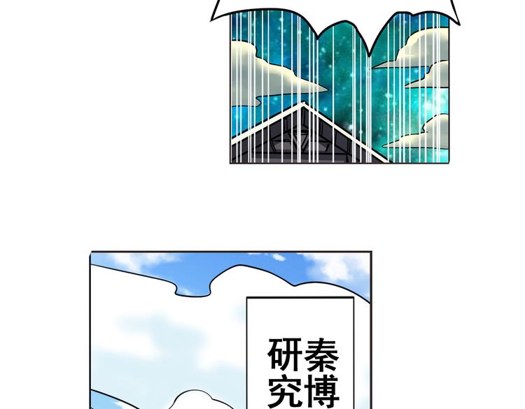 第28话34
