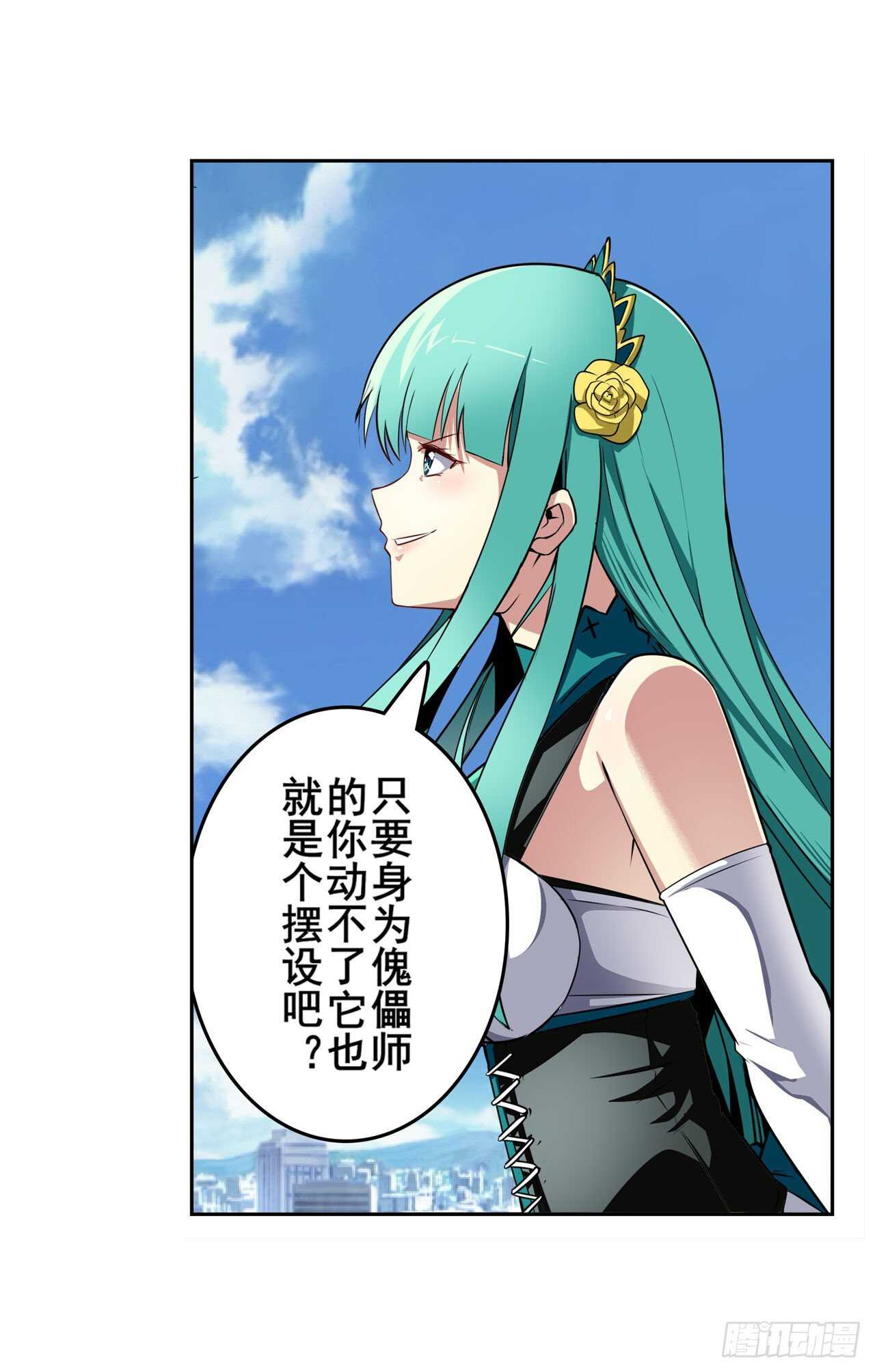 第318话 萌妹冬阳65