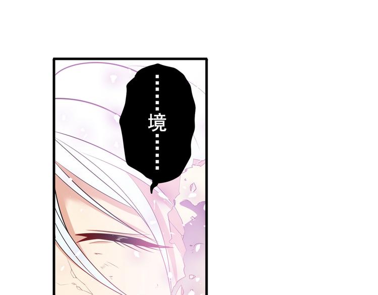 第252话 双刃死向41