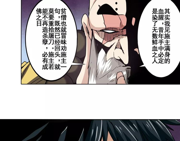 第59话 新的探险68