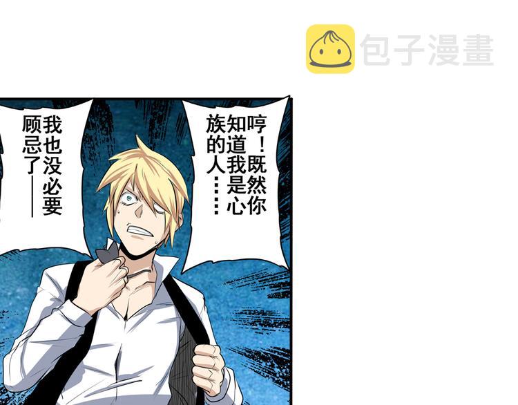 第77话 会赢吗？58