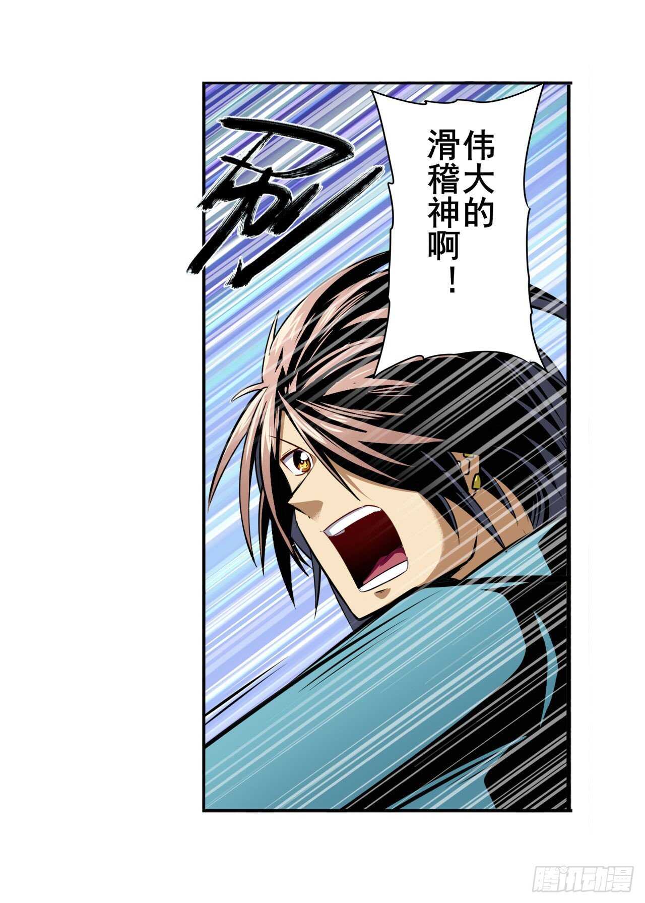 第316话 杀手鐗36