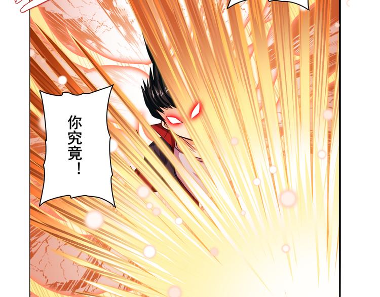 第106话 我叫林劫39
