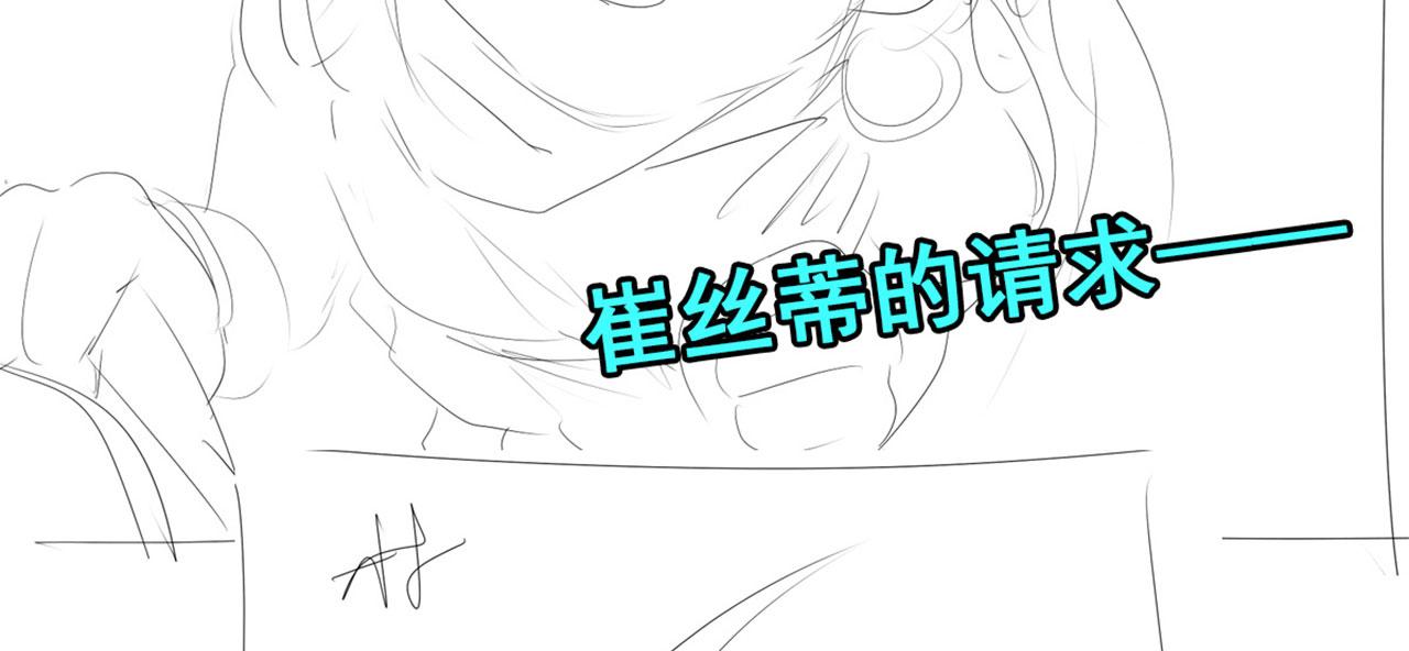第418话 又见修罗场177