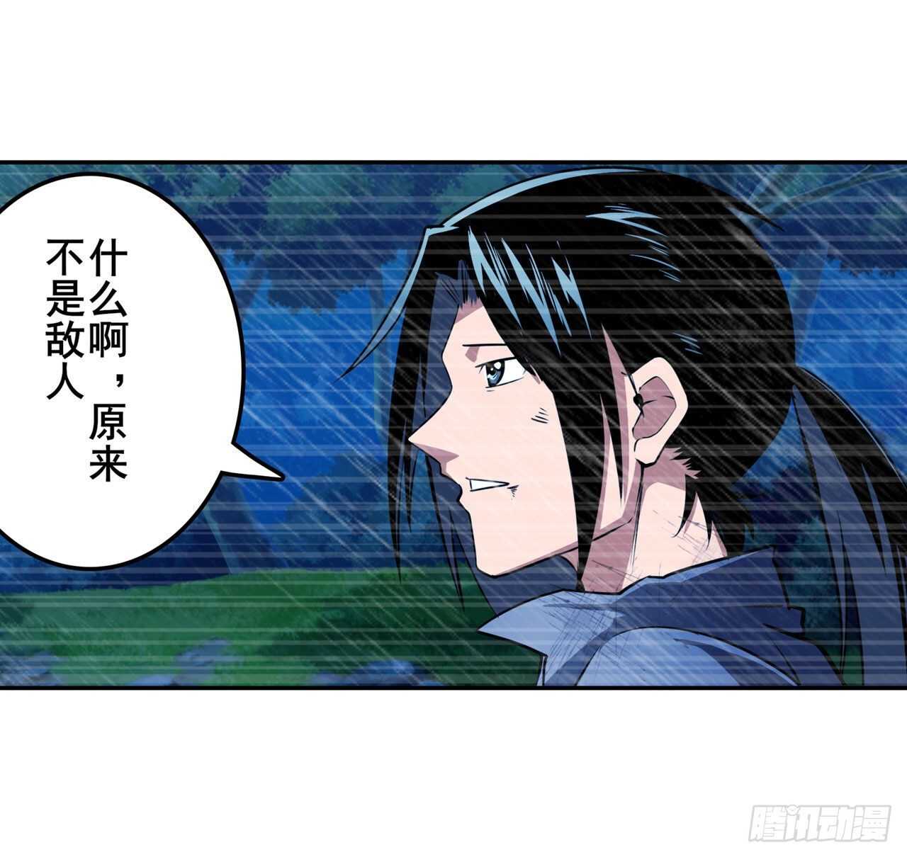 第321话 最初的相遇4