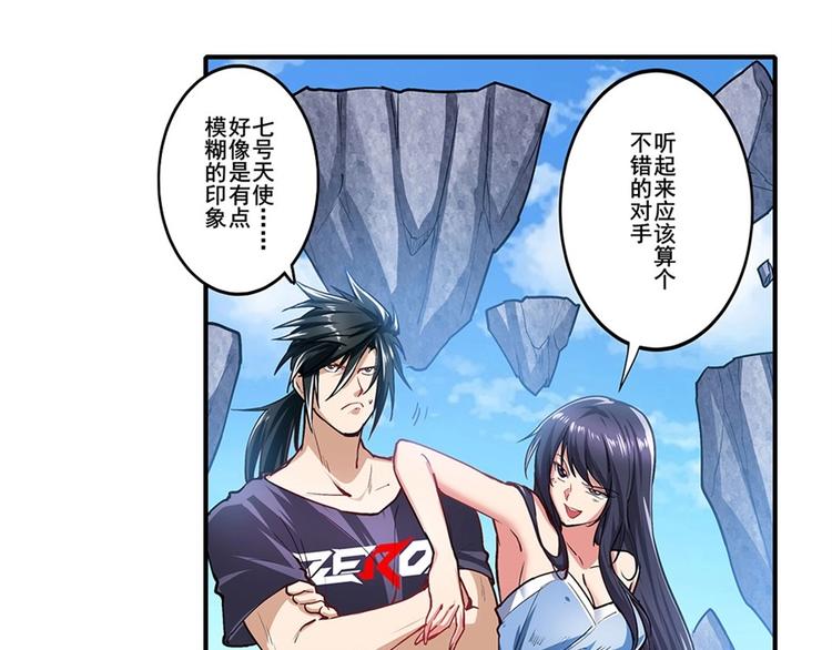 第168话19