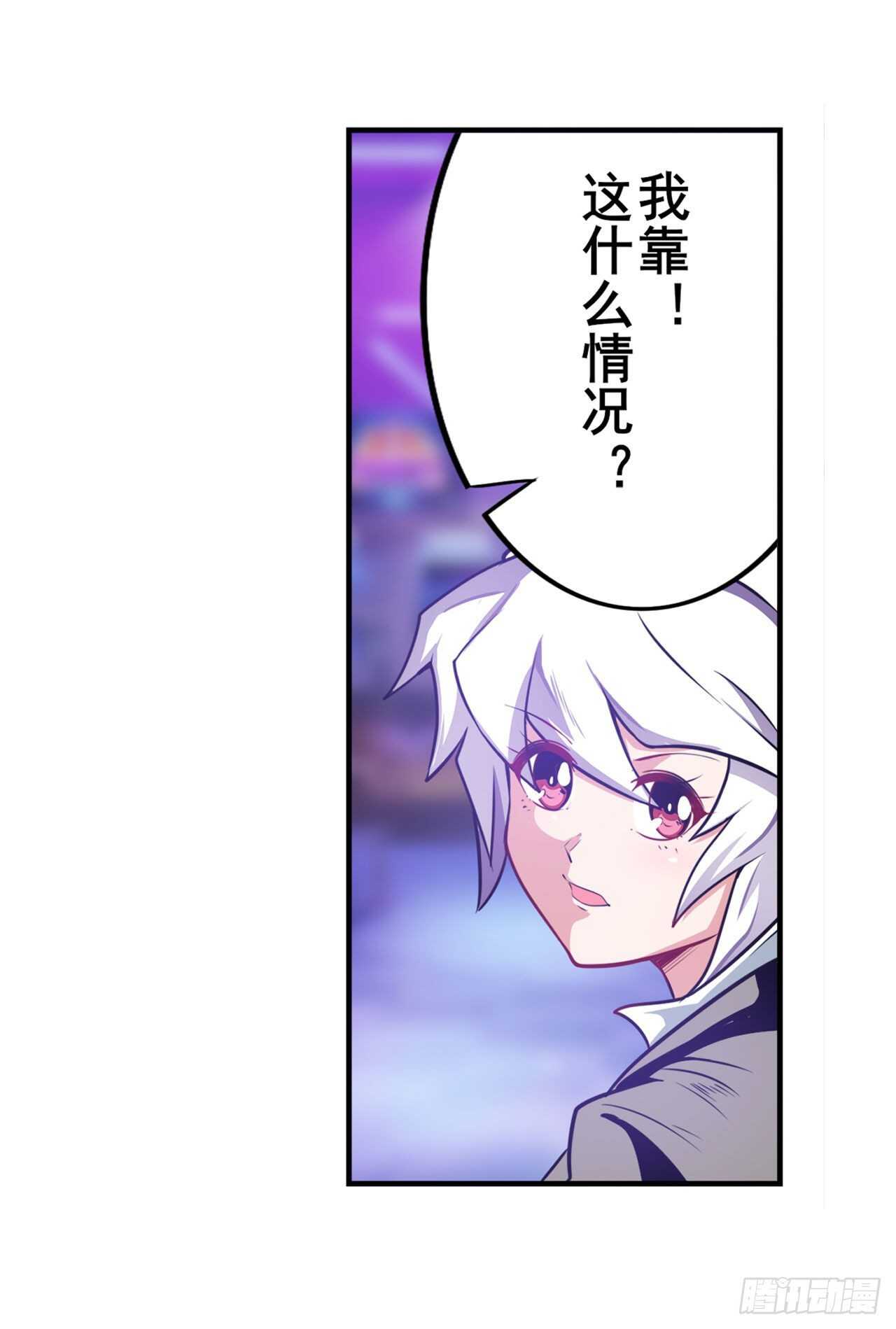 第306话  变异40