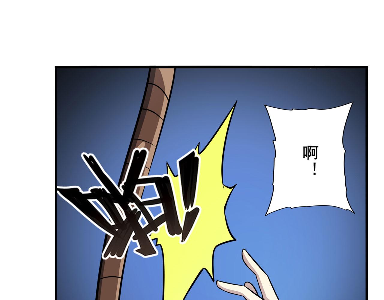 第425话 出走的公主42