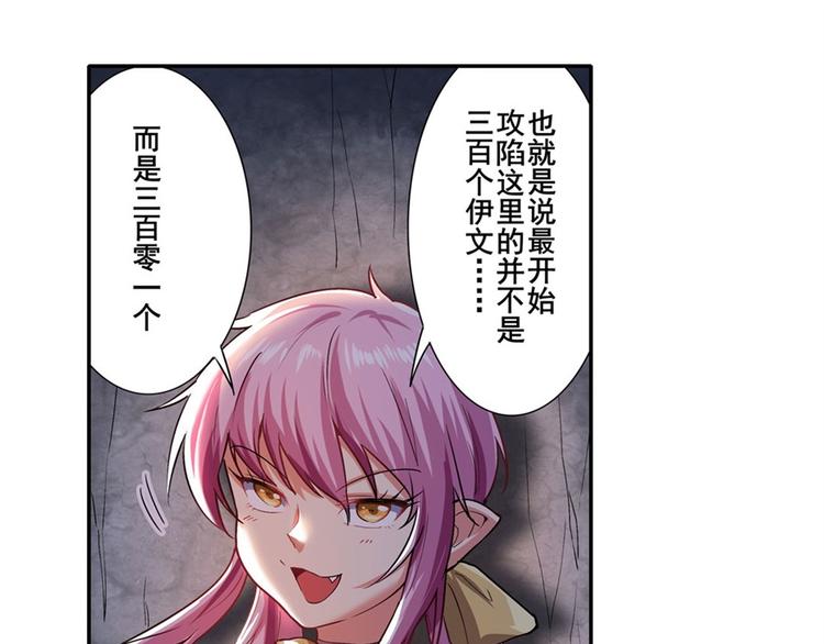 第178话58