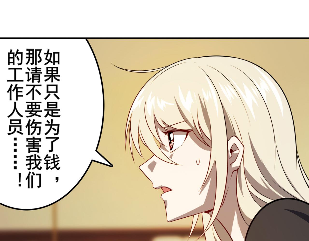 第415话 将军和反将军32