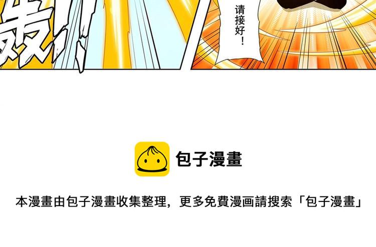 第139话65