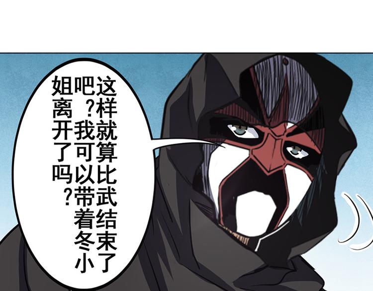 第38话56