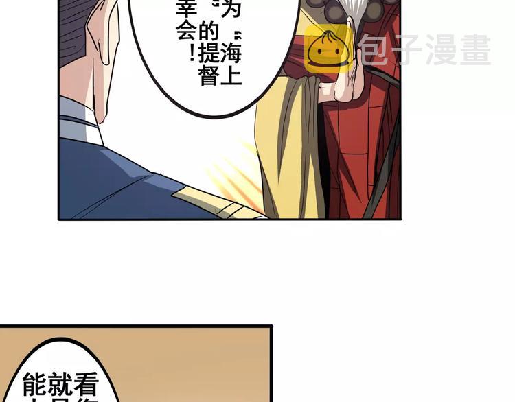 第60话 高手？35