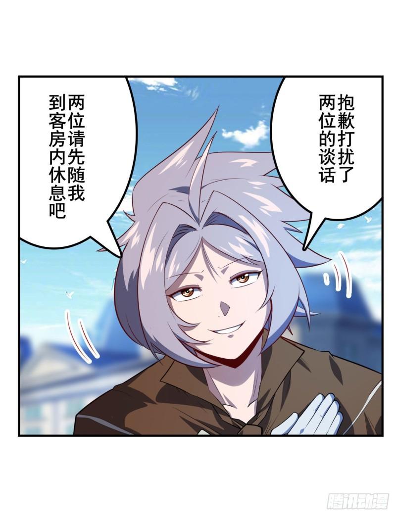 第392话 僞善者26