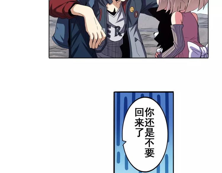 第59话 新的探险8
