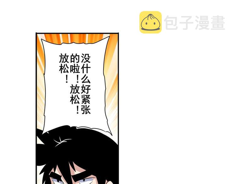 第95话 开幕式13