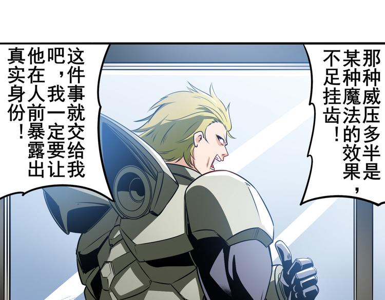 第286话 暗流涌动53