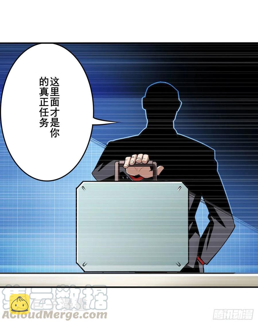 第299话 终焉的炮火58