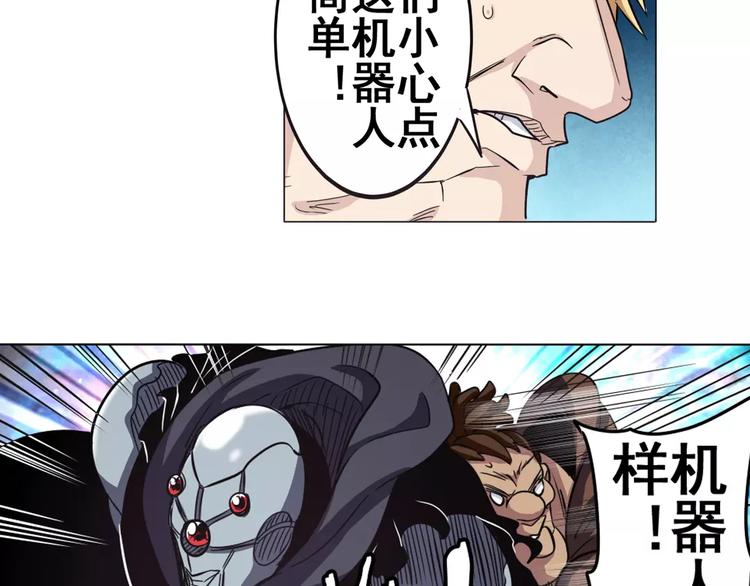 第34话4