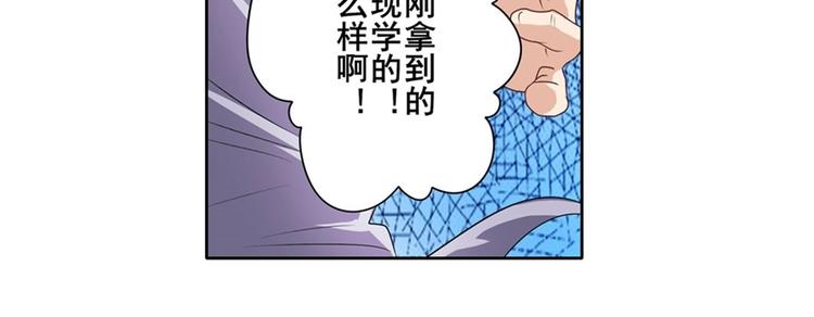 第141话99