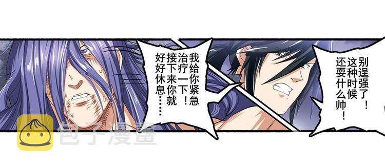 第175话25