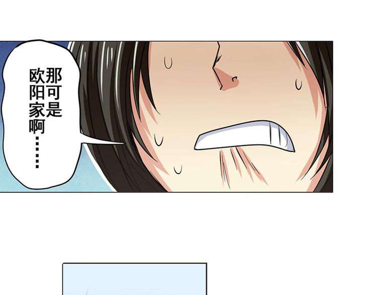 第35话36