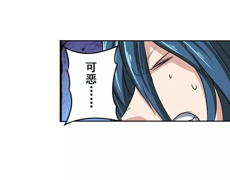第71话 来做个交易吧！69