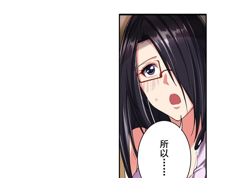 第157话13