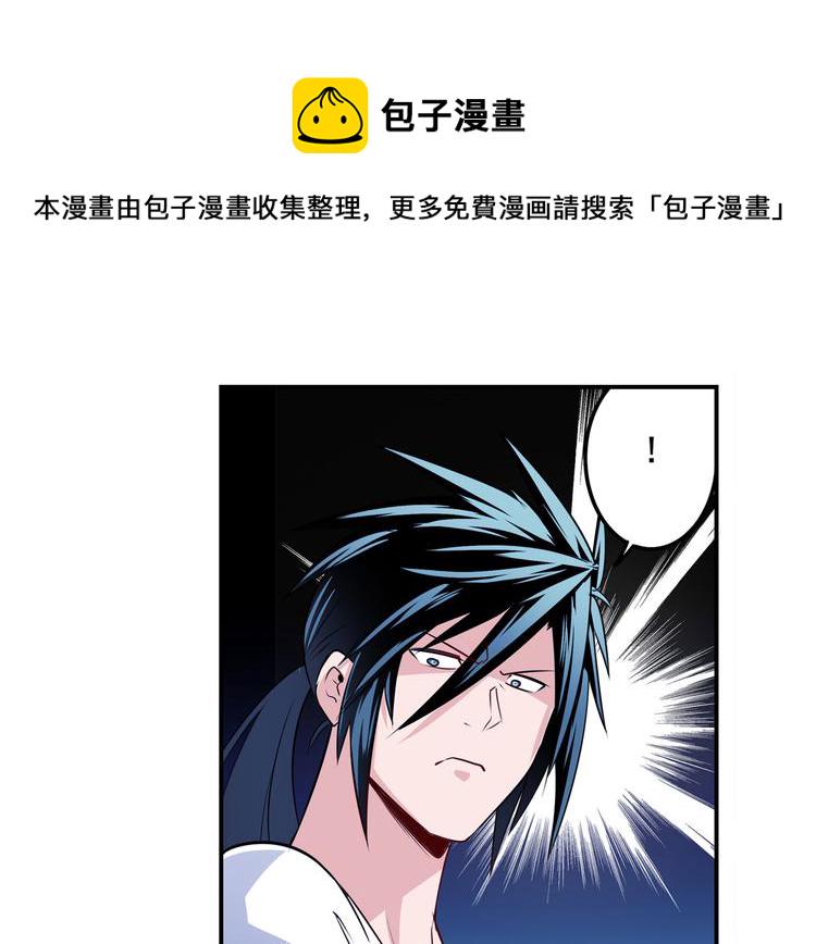 第273话 掌管星空之神18