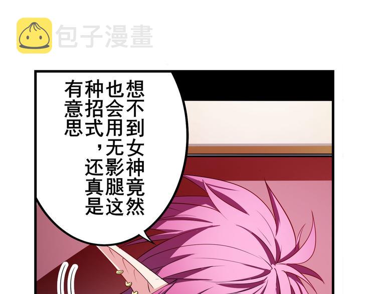 第271话 神性复苏66