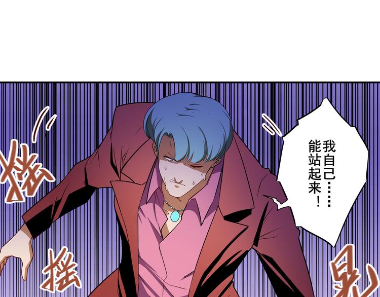 第264话 锋芒震慑97
