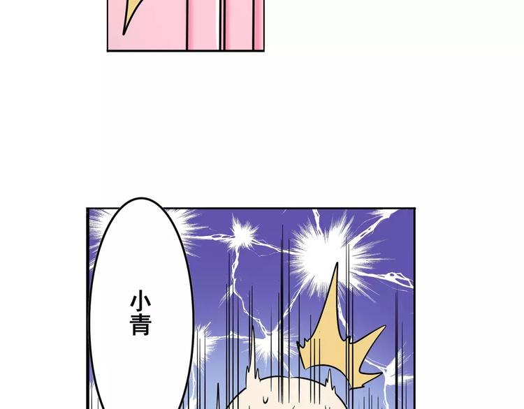 第67话 验证身份109
