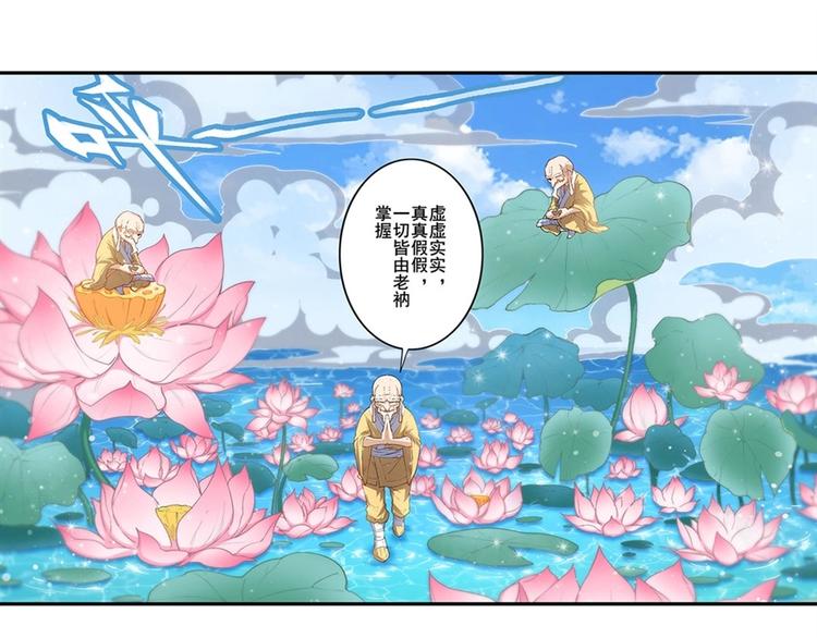 第173话20