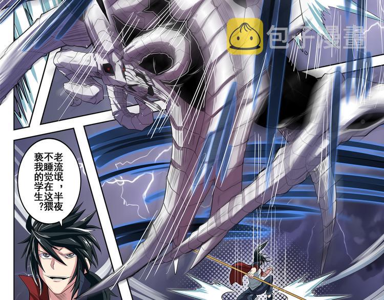 第87话 反击82