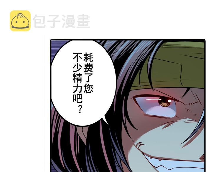 第247话 幽冥血典62