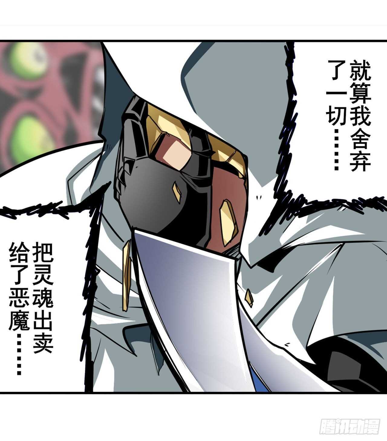 第326话 无限真身45