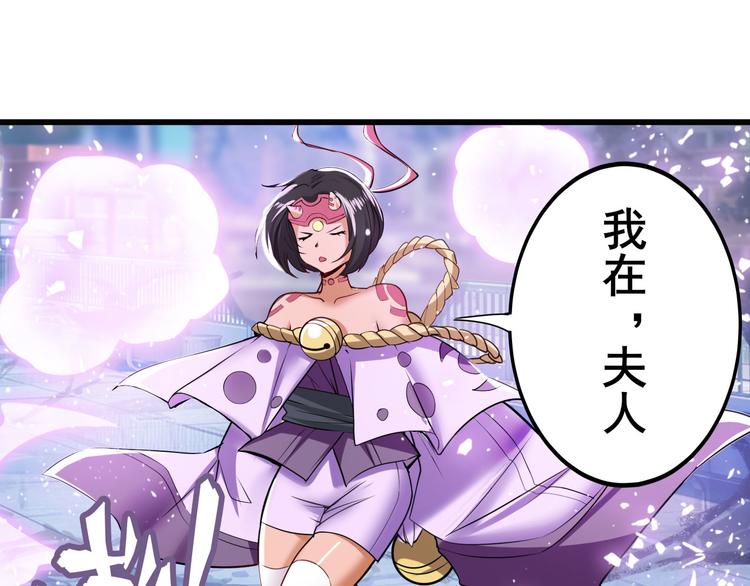 第222话 虐杀29