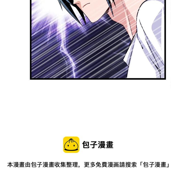 第277话 治癒之歌83